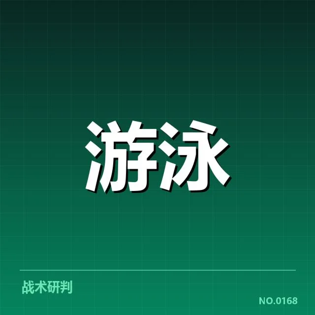 接力项目配合中的关键问题与合作奥秘