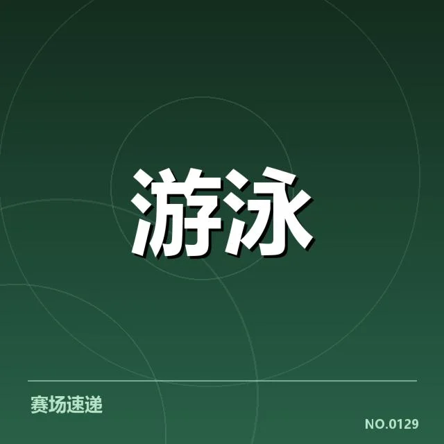 已确认的参赛队伍与关键成绩